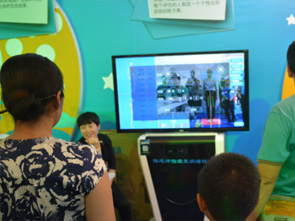 給姿勢健康做個(gè)評(píng)估報(bào)告