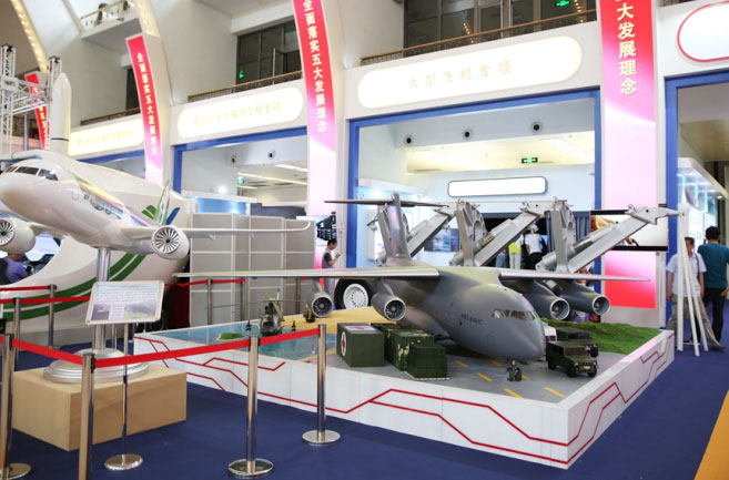 國家&ldquo;十二五&rdquo;科技創(chuàng)新成就展多項成果引關(guān)注