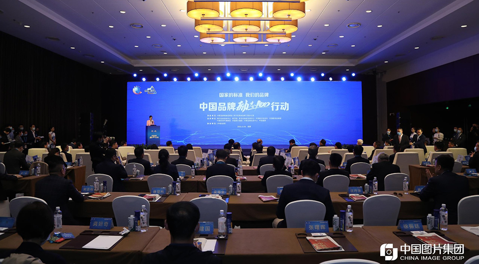 中國品牌&ldquo;勵志100&rdquo;行動在京啟動