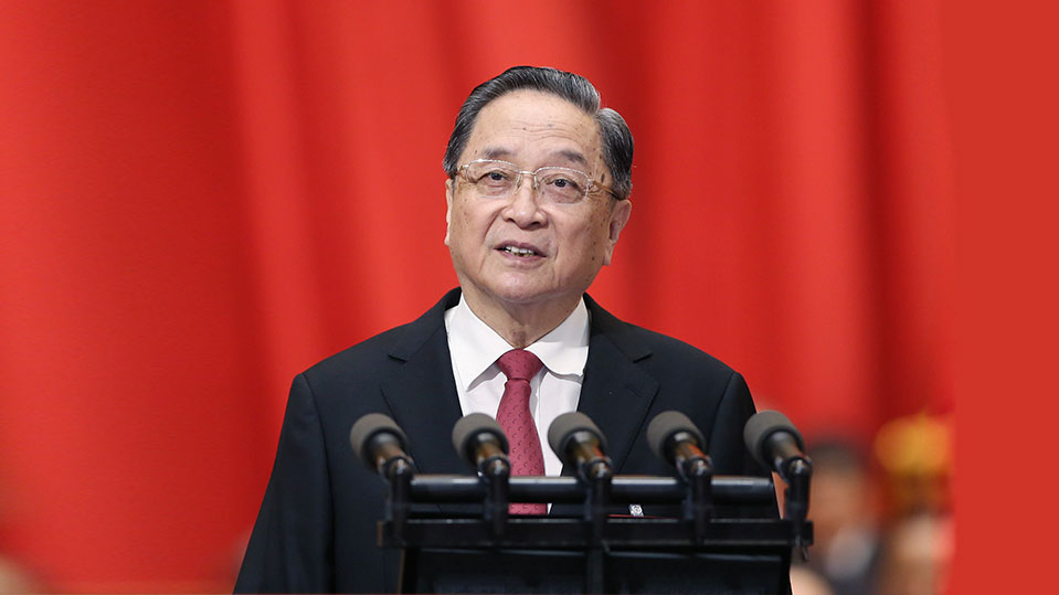 俞正聲向大會作工作報(bào)告