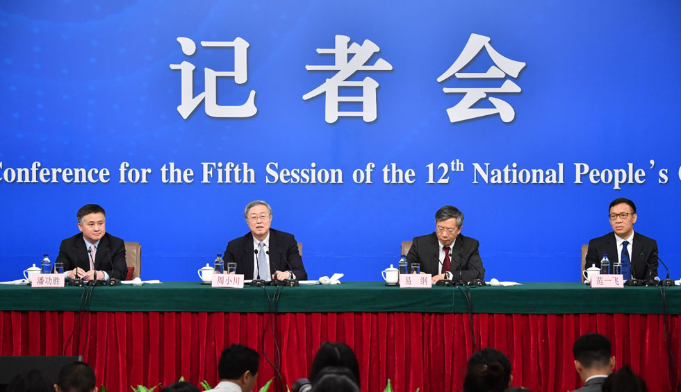 回放：央行就&ldquo;金融改革與發(fā)展&rdquo;答記者問(wèn)
