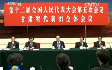 王岐山參加甘肅代表團(tuán)審議