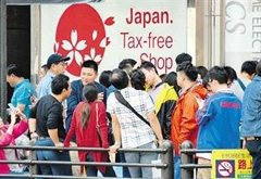 有些消費跑到國外，是國內(nèi)有效供給不足導(dǎo)致