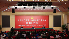 踐行綠色發(fā)展理念，建設(shè)美麗中國(guó)