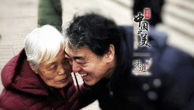 我的心思，乘風(fēng)高舉，終離不了你無窮的慈愛。