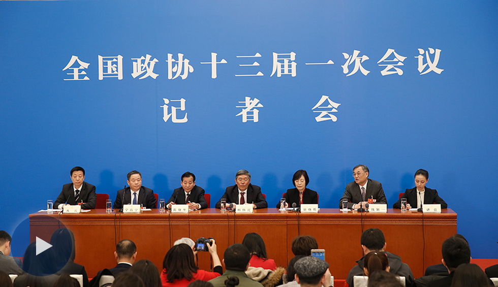 政協(xié)委員談推動經(jīng)濟(jì)高質(zhì)量發(fā)展