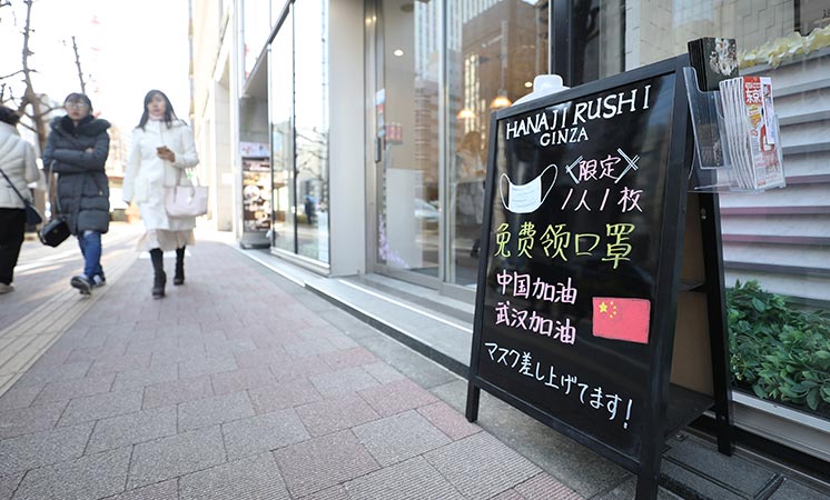 辛識(shí)平：患難見真情，攜手戰(zhàn)病魔