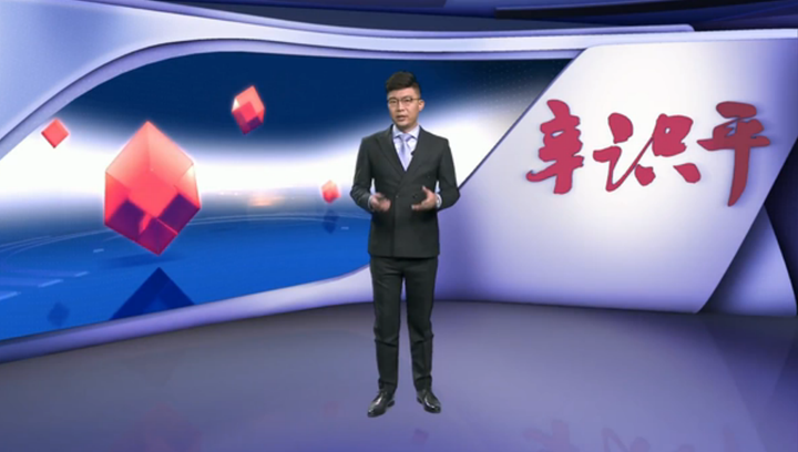 辛識(shí)平：一味&ldquo;鐵桶陣&rdquo;，實(shí)質(zhì)是懶政