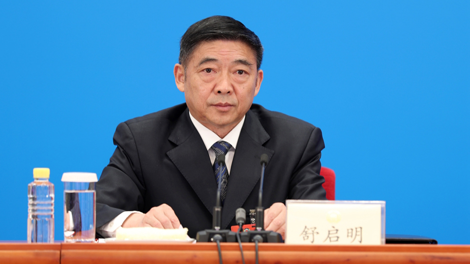 兩會(huì)新聞報(bào)道組組長(zhǎng)、全國(guó)政協(xié)十三屆三次會(huì)議副秘書長(zhǎng)舒啟明