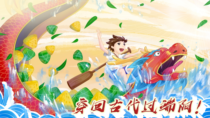 穿回古代過(guò)端陽(yáng)！