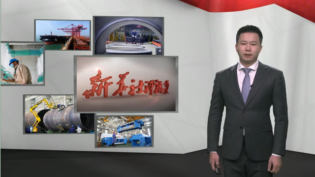 新華社評論員：弘揚企業(yè)家精神，發(fā)揮生力軍作用