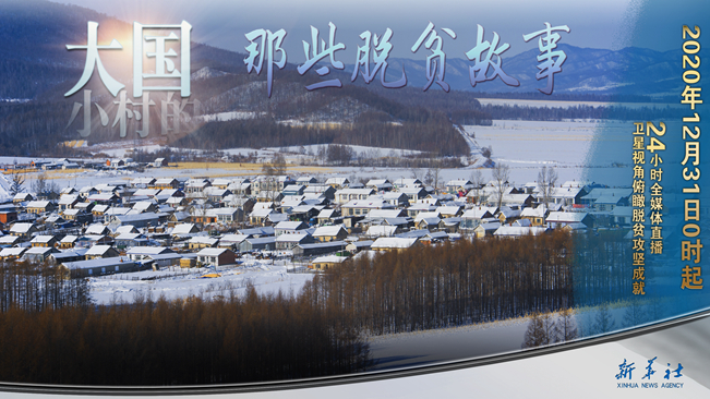 今年跨年不蹦迪！來點不一樣的，請進