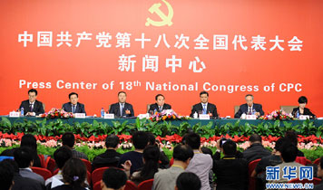 十八大集體采訪：實(shí)施創(chuàng)新驅(qū)動(dòng)戰(zhàn)略，加快轉(zhuǎn)型發(fā)展步伐