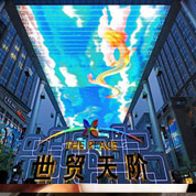 世貿(mào)天階-新年倒計(jì)時