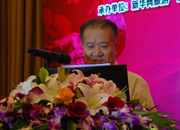 國(guó)際休閑產(chǎn)業(yè)協(xié)會(huì)主席、國(guó)家旅游局黨組成員、紀(jì)檢組原組長(zhǎng)王軍