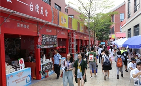 &ldquo;陸配&rdquo;嘉年華：愛，跨越一灣淺淺海峽