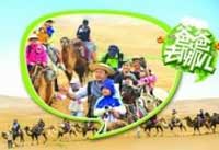 親子節(jié)目爸爸齷齪事？