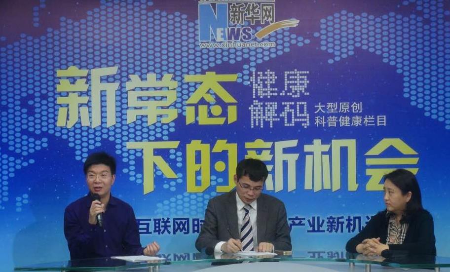 馮斌：醫(yī)院品牌&ldquo;誠信為王、質(zhì)量為王&rdquo;