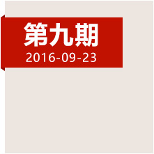 登高原爬雪山，紅軍如何克服身心雙重考驗(yàn)？