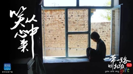 孩子，愿你笑從心中來(lái)！