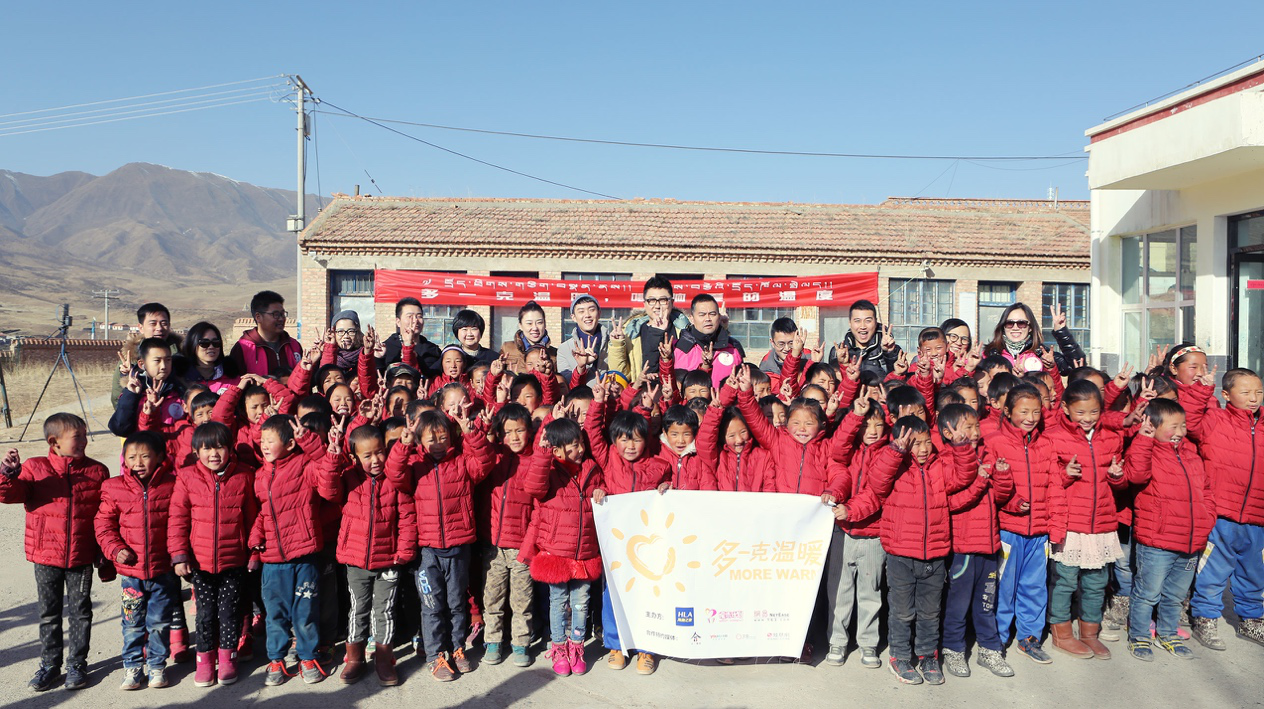 2016年11月28日，&ldquo;多一克溫暖&rdquo;項(xiàng)目走進(jìn)青海同仁扎毛鄉(xiāng)卡蘇乎村幫扎學(xué)校，為孩子們送去羽絨服。獨(dú)立音樂(lè)人好妹妹樂(lè)隊(duì)與海瀾之家一起走進(jìn)藏區(qū)，創(chuàng)作了《多一克溫暖》同名主題曲，讓溫潤(rùn)的暖流又多了一克動(dòng)人的律動(dòng)。