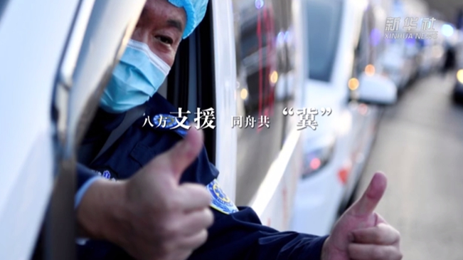 他們來了！寒夜馳援 溫暖河北