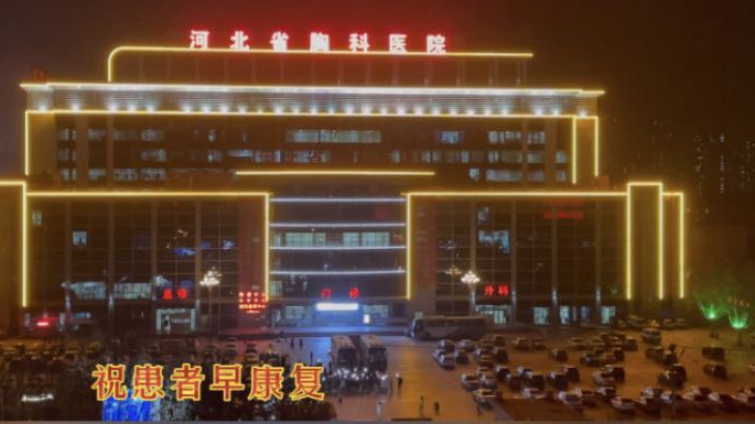 這一幕，太感人！石家莊小區(qū)居民與醫(yī)護人員和患者隔空喊話！