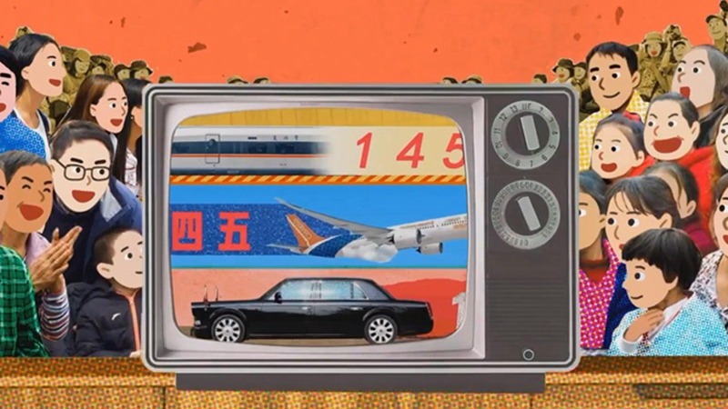 考驗聽力的時候到了！來聽聽新華社神曲的英文版