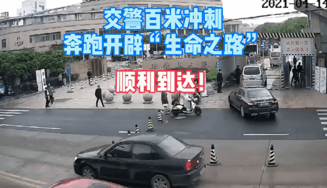 鬧市車(chē)流中百米沖刺！德清交警爭(zhēng)分奪秒為生命開(kāi)道