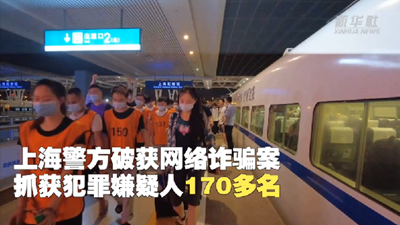 新華全媒+丨直播賣萌，微信網(wǎng)戀 &ldquo;美女主播&rdquo;竟如此套路！