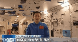 他們也看奧運(yùn)嗎？?&ldquo;太空出差三人組&rdquo;回應(yīng)來(lái)了