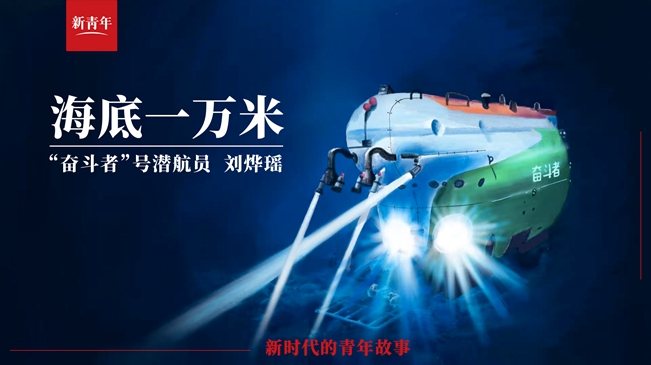 潛進(jìn)！潛進(jìn)！潛進(jìn)進(jìn)！