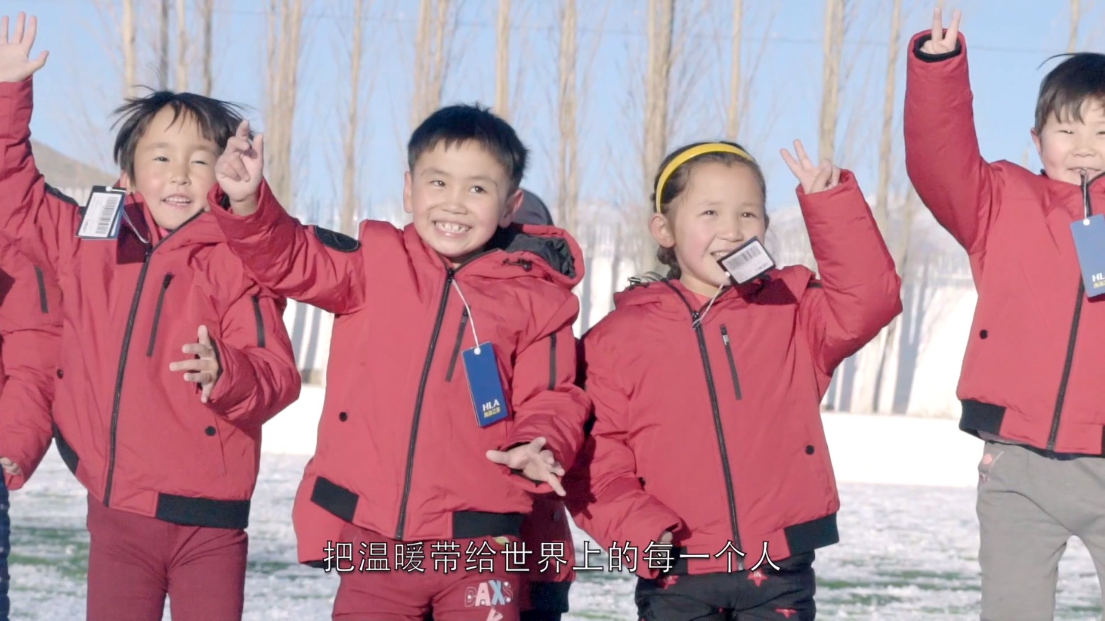 多一克溫暖三年而立，海瀾之家堅(jiān)信善小而愛(ài)大