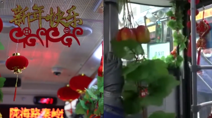 年味十足！公交司機(jī)自費裝扮春節(jié)主題車廂：7年無違章投訴