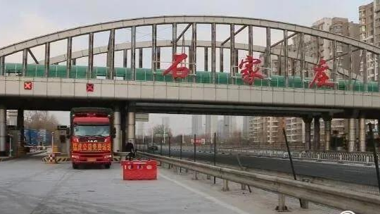 高格禮遇！15噸愛心蒼山蔬菜運抵石家莊