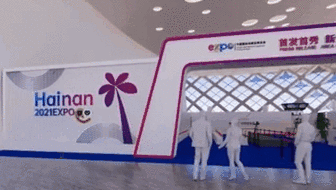 ?？冢菏讓弥袊?guó)國(guó)際消費(fèi)品博覽會(huì)舉行 1200多個(gè)全球知名品牌踴躍參與