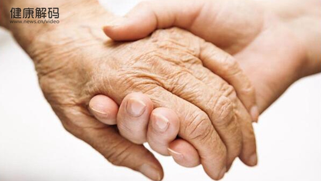 【健康解碼】如何正確識別老年癡呆癥？