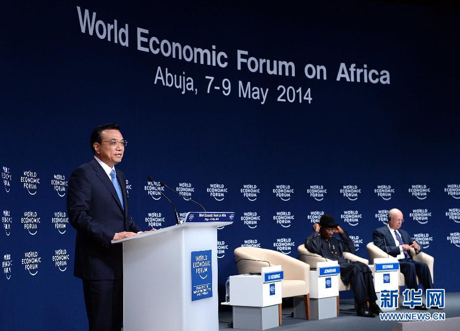 5月8日，中國(guó)國(guó)務(wù)院總理李克強(qiáng)在阿布賈出席第24屆世界經(jīng)濟(jì)論壇非洲峰會(huì)全會(huì)，發(fā)表題為《共同推動(dòng)非洲發(fā)展邁上新臺(tái)階》的特別致辭。新華社記者 李濤 攝 