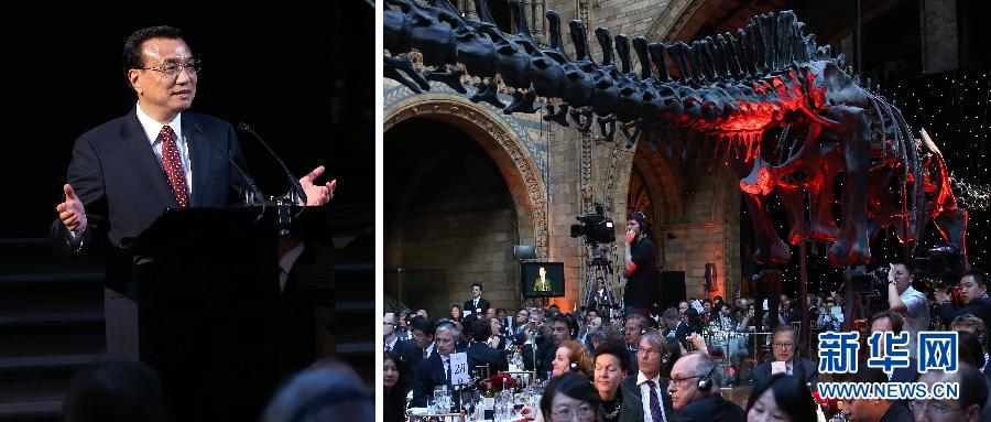 6月17日，國務(wù)院總理李克強在倫敦自然歷史博物館出席中英工商界人士舉行的歡迎晚宴并致辭（拼版照片）。新華社記者 龐興雷 攝