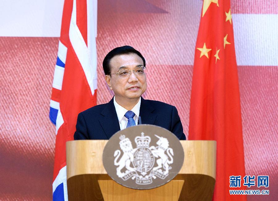 6月18日，國(guó)務(wù)院總理李克強(qiáng)在倫敦出席中英金融論壇并致辭。 新華社記者 李濤 攝