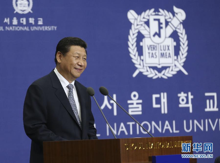 7月4日，國(guó)家主席習(xí)近平在韓國(guó)國(guó)立首爾大學(xué)發(fā)表題為《共創(chuàng)中韓合作未來(lái)　同襄亞洲振興繁榮》的重要演講。 新華社記者 蘭紅光 攝  