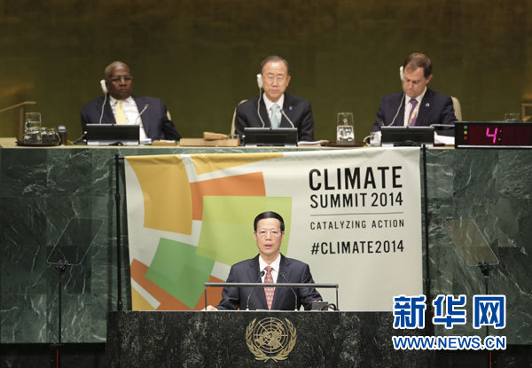 9月23日，國家主席習(xí)近平特使、國務(wù)院副總理張高麗在紐約聯(lián)合國總部出席聯(lián)合國氣候峰會(huì)，在峰會(huì)全會(huì)上發(fā)表題為《凝聚共識(shí)　落實(shí)行動(dòng)構(gòu)建合作共贏的全球氣候治理體系》的講話。 新華社記者 丁林 攝