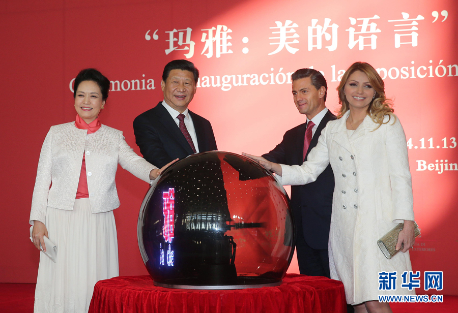 11月13日，國家主席習(xí)近平同墨西哥總統(tǒng)培尼亞共同出席在國家博物館舉行的&ldquo;瑪雅：美的語言&rdquo;文化展開幕式。這是習(xí)近平和夫人彭麗媛與培尼亞夫婦一同為展覽剪彩。 新華社記者 劉衛(wèi)兵 攝