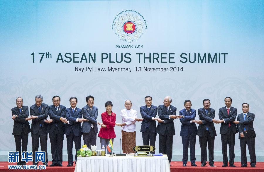 11月13日，中國國務院總理李克強在緬甸首都內比都出席第17次東盟與中日韓（10+3）領導人會議。 新華社記者 王曄 攝