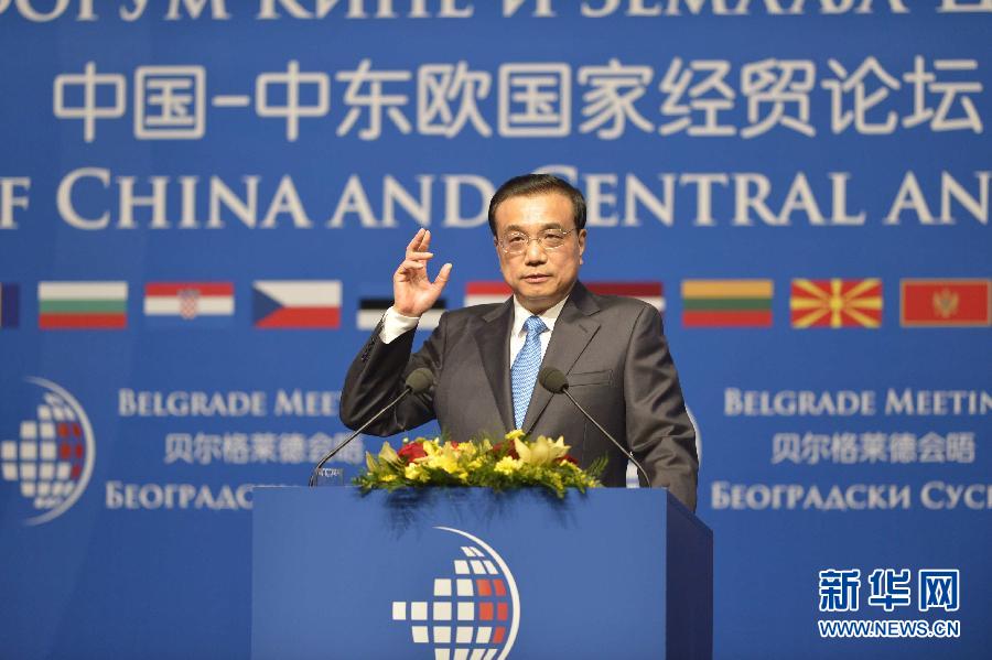 12月16日，國務(wù)院總理李克強(qiáng)在貝爾格萊德與中東歐國家領(lǐng)導(dǎo)人共同出席中國－中東歐國家第四屆經(jīng)貿(mào)論壇開幕式并致辭。 新華社記者 劉力航攝
