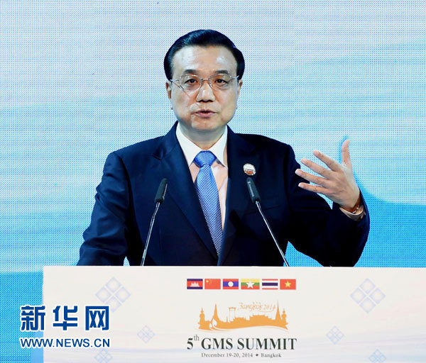 12月20日，國務(wù)院總理李克強在曼谷出席大湄公河次區(qū)域經(jīng)濟合作第五次領(lǐng)導(dǎo)人會議開幕式。 這是李克強在開幕式上發(fā)言。 新華社記者饒愛民攝