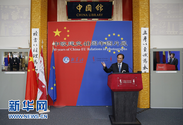 　　5月18日，正在比利時(shí)訪問(wèn)的新華社社長(zhǎng)蔡名照在比利時(shí)布魯日歐洲學(xué)院舉行的&ldquo;中歐建交40周年圖片展&rdquo;開(kāi)幕式上致辭。在中歐建交40周年之際，由新華社、歐洲學(xué)院主辦的&ldquo;中歐建交40周年圖片展&rdquo;18日在位于比利時(shí)布魯日的歐洲學(xué)院開(kāi)幕。 新華社記者葉平凡攝