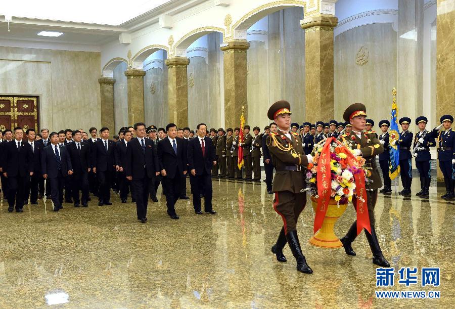 10月11日，中共中央政治局常委、中央書記處書記劉云山前往錦繡山太陽(yáng)宮，向金日成主席和金正日總書記塑像敬獻(xiàn)花籃。 新華社記者饒愛(ài)民攝