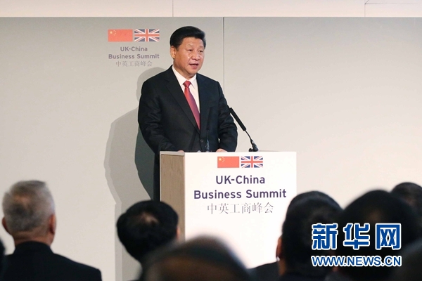 10月21日，國(guó)家主席習(xí)近平和英國(guó)首相卡梅倫共同出席在倫敦金融城舉行的中英工商峰會(huì)并致辭。 新華社記者 姚大偉 攝 