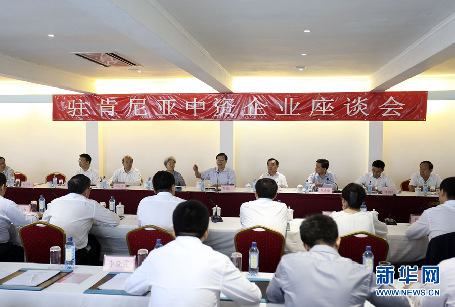 這是3月26日，張德江在肯尼亞蒙巴薩主持中資企業(yè)座談會。新華社記者丁林?jǐn)z